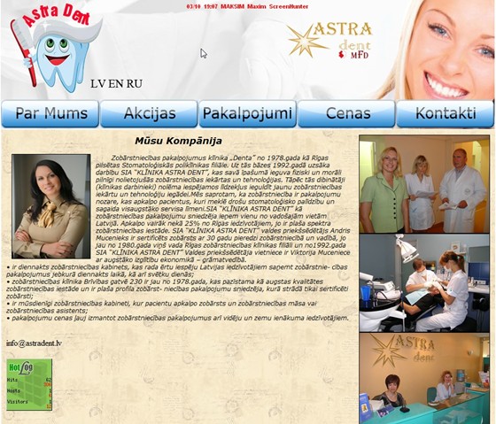 Мои работы: Astra-Dent